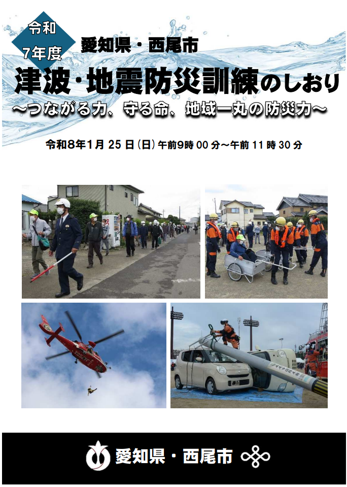 スクリーンショット 2026-02-08 112042